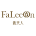 贵夫人内衣企业店