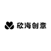 欣海创意坊