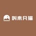 叫来只猫