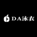 DA泳衣