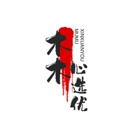 木木心选优品个体店