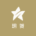 玥贺服装