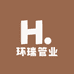 环瑞管业