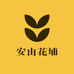 赤水市长期安由花埔的小店