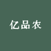 五常市亿品农水稻种植合作社