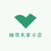 钿哥农家小店