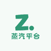 蒸汽平台