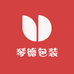 上海琴德包装厂