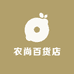 农尚百货店