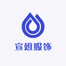 水佳丽服饰
