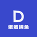 和平小店入口蛋蛋
