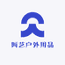 阿艺户外用品