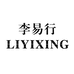 李易行GZ总仓