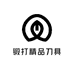 阳江手工锻打精品刀具