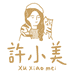 许小美滋补旗舰店