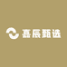 嘉辰甄选