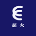 超火鞋业1