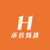 禾谷甄选