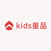小小kids童品屋