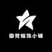 圆梵服饰小铺