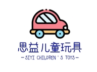 思益儿童玩具