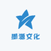 墨源文化