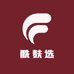 酰麸选