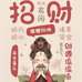 89号大码仓