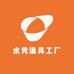 水秀渔具工厂