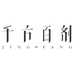 千方百剂绿色本草口腔护理专卖店