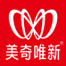 美奇唯新