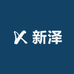 新泽1