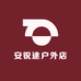 安锐途户外店