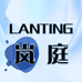 岚庭百货供应链