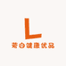 萝白优品