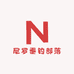 尼罗垂钓部落