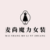 杨大大私服定制个体店