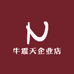 牛震天皮具企业店