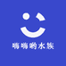 嗨嗨哟水族