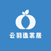 云羽逸裳居