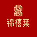 锦禧葉服饰工厂店