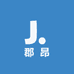 郡昂运动鞋服旗舰店