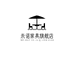 未诺家具旗舰店