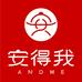 安得我特色果蔬农场