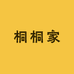 桐家蒲奢椰椰