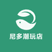 尼多潮玩店