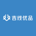 吉线优品