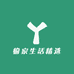 愉家生活精选