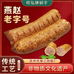 六信坊调味品专营店
