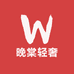 晚棠轻奢二号店